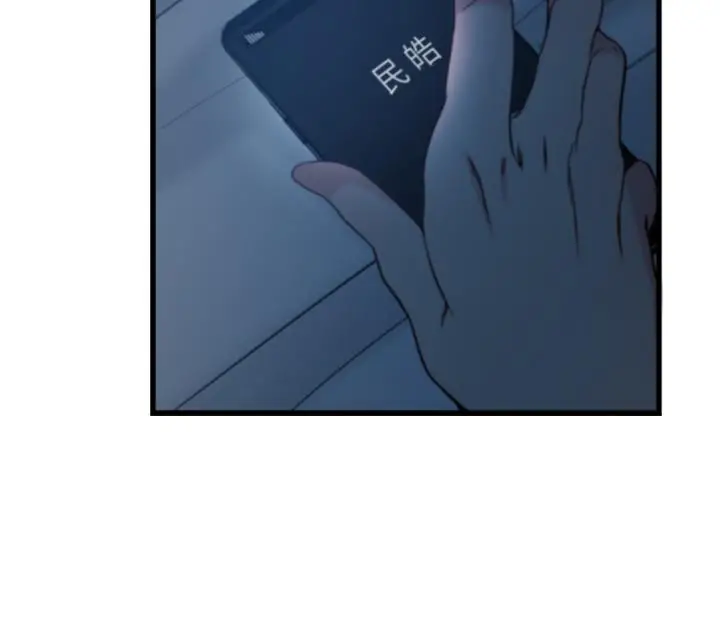 老婆的姊姊 - 第35话-想不想知道你老公的秘密 - page 9