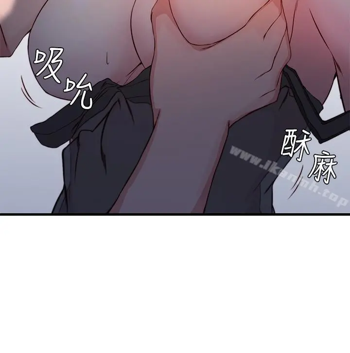 老婆的姊姊 - 第12话-在老婆面前也停不下来 - page 17