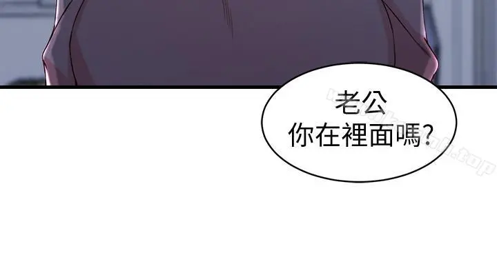 老婆的姊姊 - 第12话-在老婆面前也停不下来 - page 24