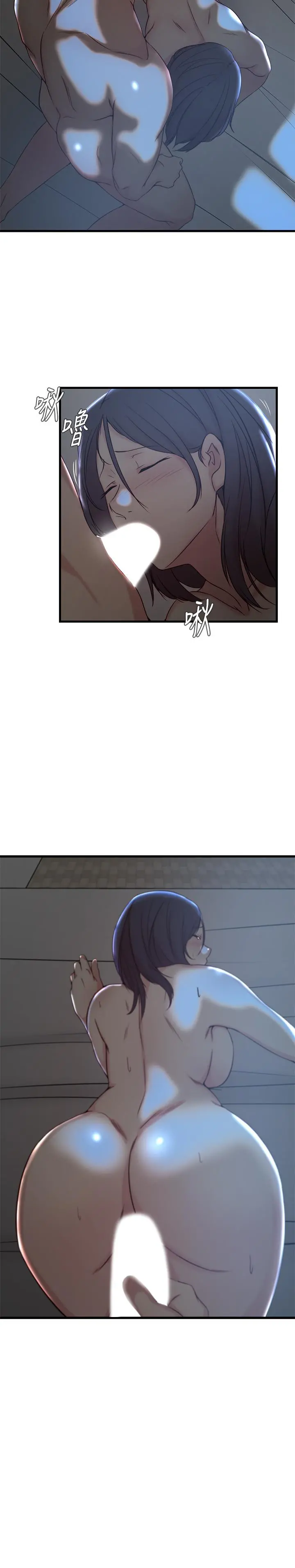 老婆的姊姊 - 第25话-又忍不住玩火 - page 11