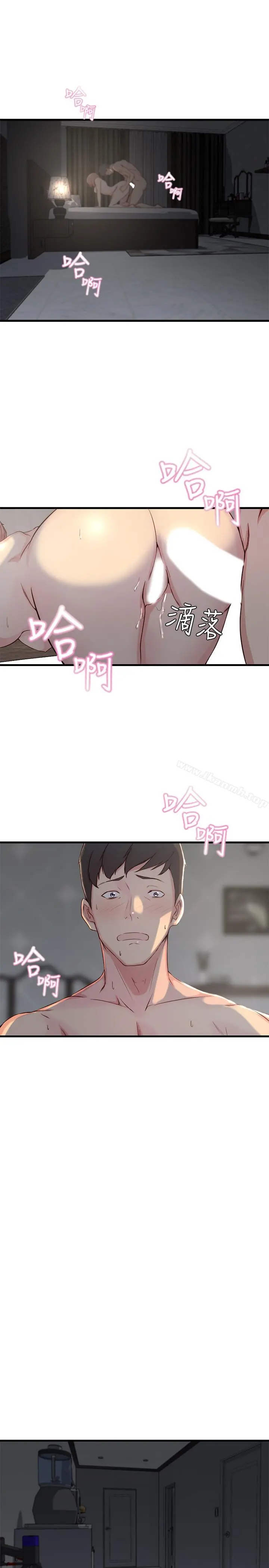 老婆的姊姊 - 第8话-想嚐嚐看姐的胸部 - page 24
