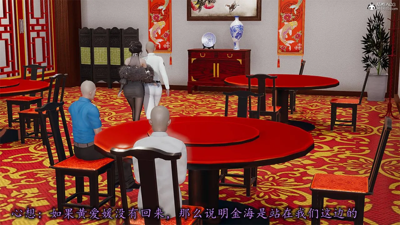 [3D]长腿巨乳俏人妻 - 第13话 - page 7