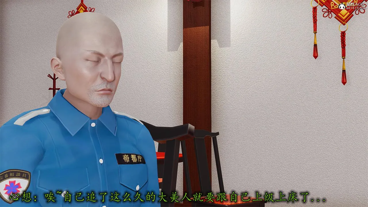 [3D]长腿巨乳俏人妻 - 第13话 - page 8