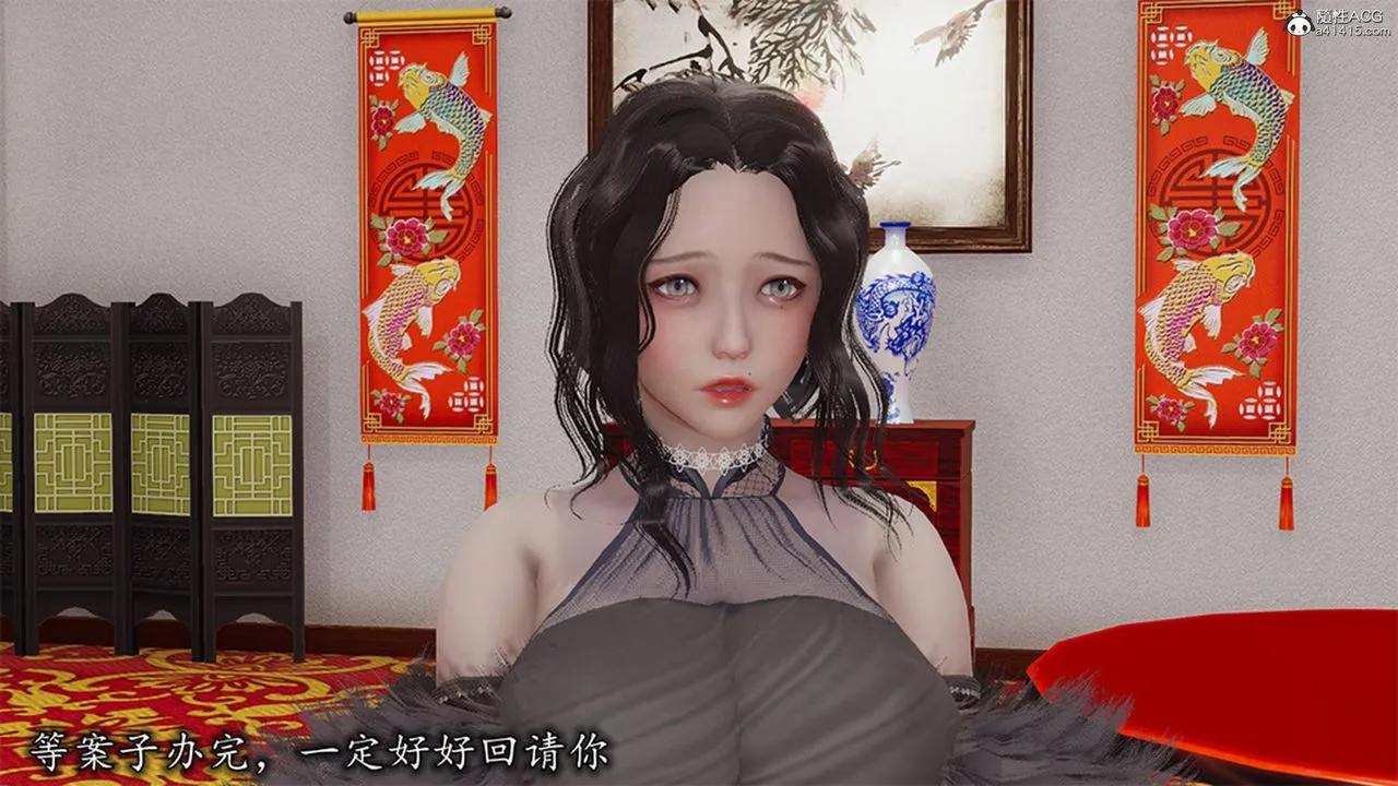 [3D]长腿巨乳俏人妻 - 第13话 - page 12