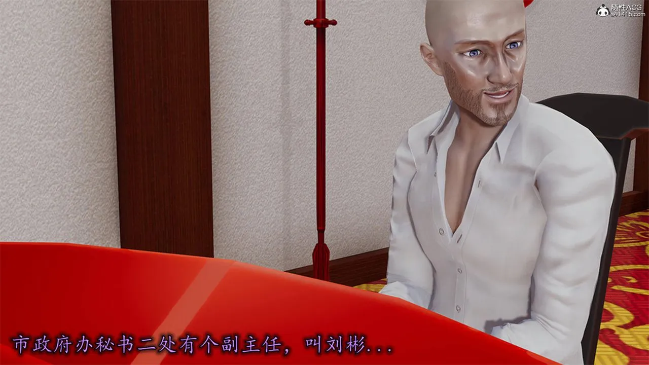 [3D]长腿巨乳俏人妻 - 第13话 - page 25