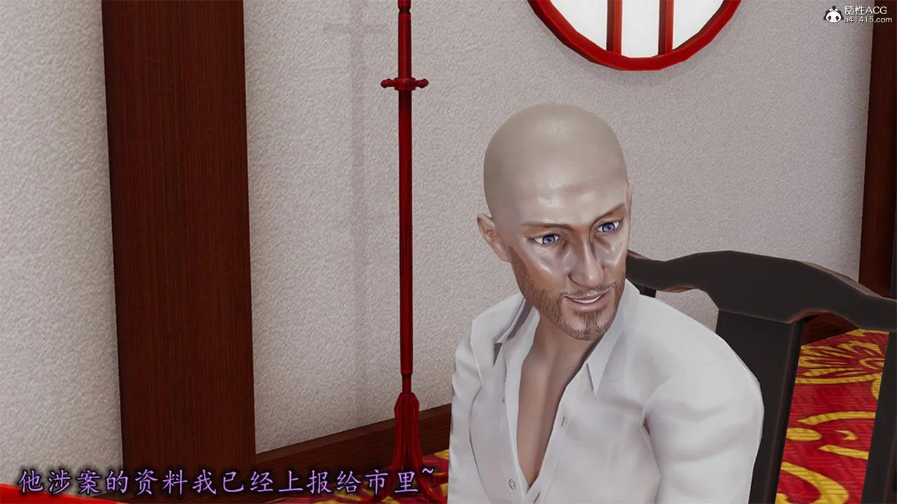 [3D]长腿巨乳俏人妻 - 第13话 - page 26