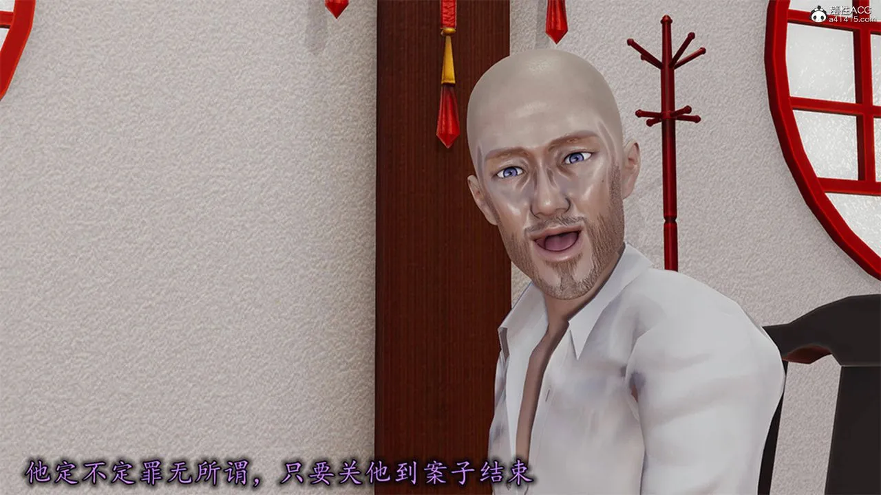 [3D]长腿巨乳俏人妻 - 第13话 - page 28