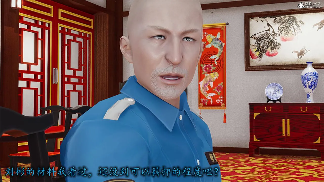 [3D]长腿巨乳俏人妻 - 第13话 - page 29