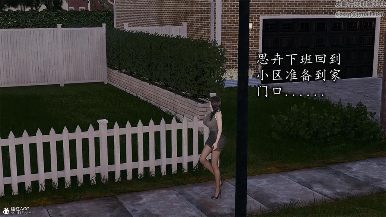 [3D]长腿巨乳俏人妻 - 第13话 - page 58
