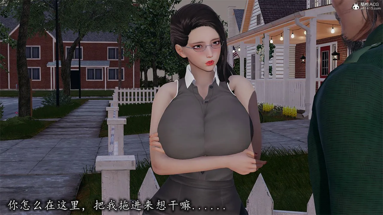 [3D]长腿巨乳俏人妻 - 第13话 - page 60