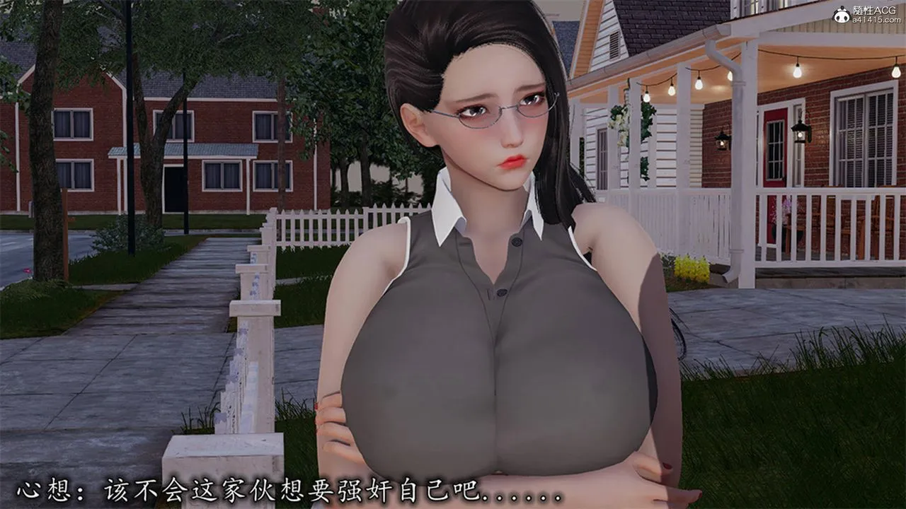 [3D]长腿巨乳俏人妻 - 第13话 - page 61