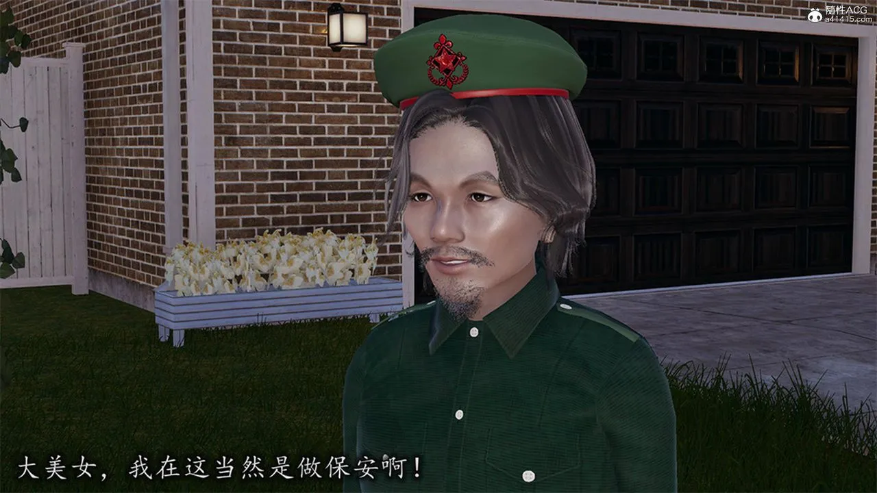 [3D]长腿巨乳俏人妻 - 第13话 - page 62