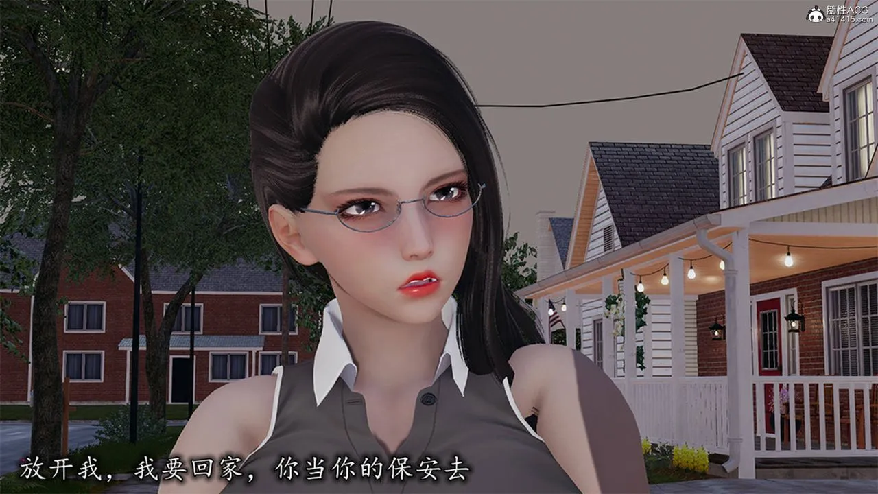 [3D]长腿巨乳俏人妻 - 第13话 - page 63