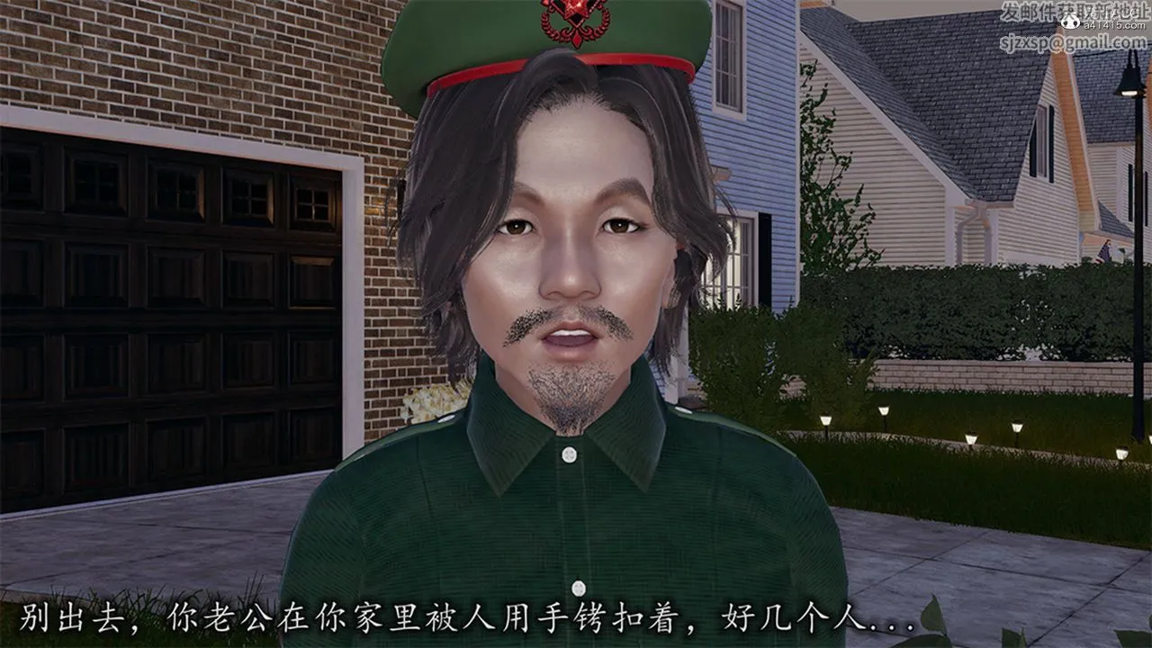 [3D]长腿巨乳俏人妻 - 第13话 - page 64