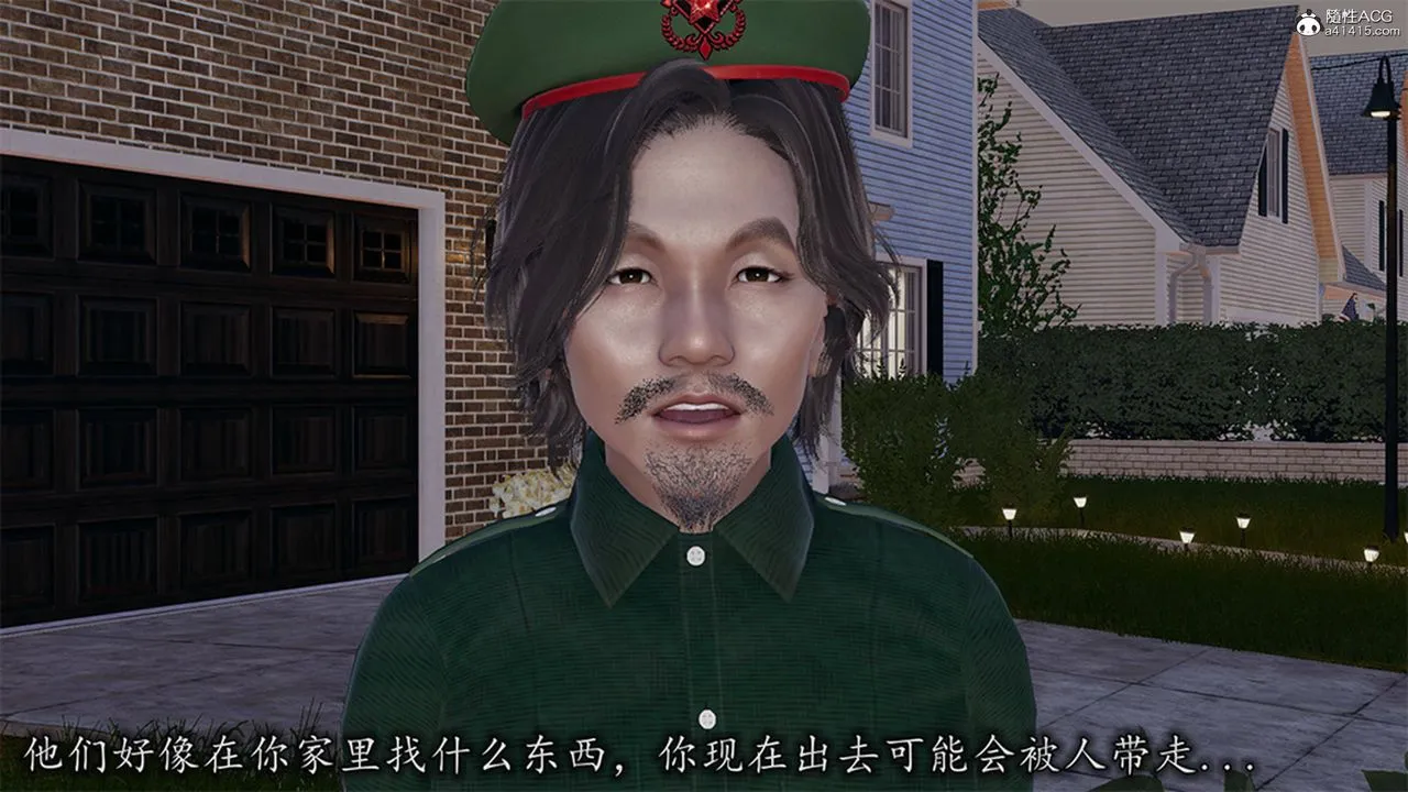 [3D]长腿巨乳俏人妻 - 第13话 - page 65