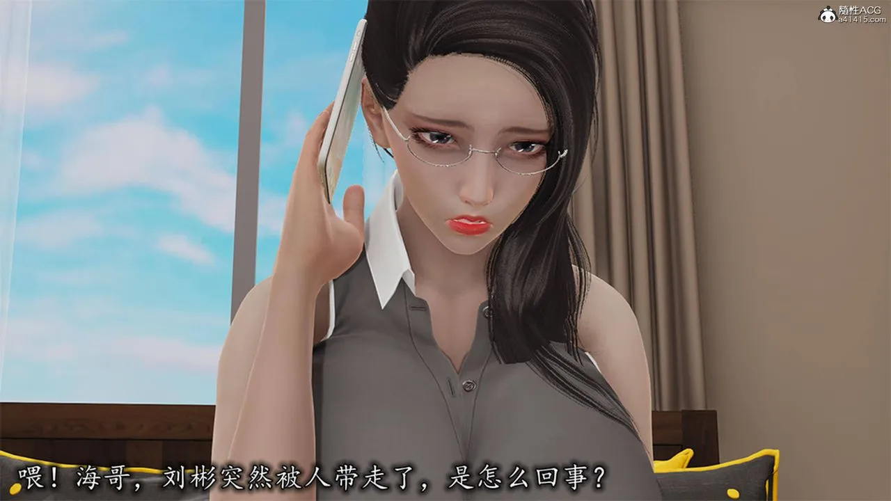 [3D]长腿巨乳俏人妻 - 第13话 - page 72
