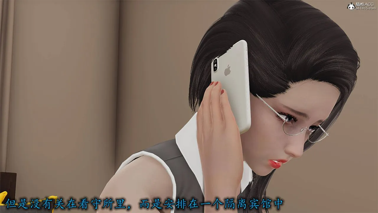 [3D]长腿巨乳俏人妻 - 第13话 - page 74