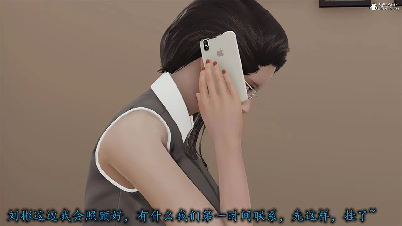 [3D]长腿巨乳俏人妻 - 第13话 - page 80