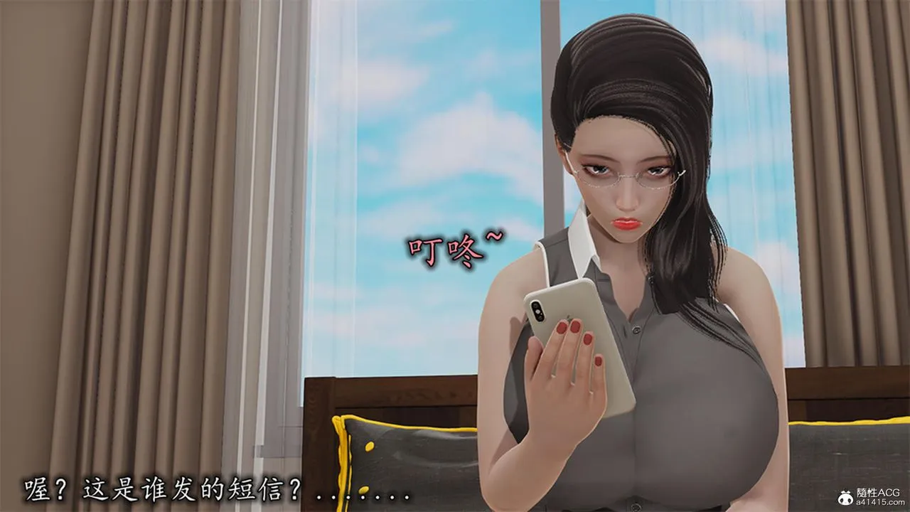 [3D]长腿巨乳俏人妻 - 第13话 - page 83