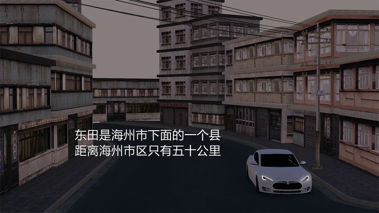 [3D]长腿巨乳俏人妻 - 第04话 - page 2