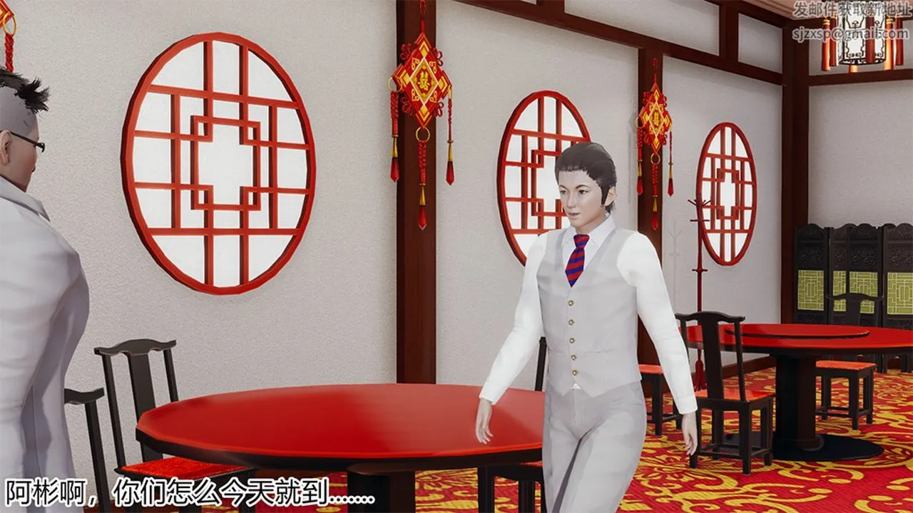 [3D]长腿巨乳俏人妻 - 第04话 - page 6
