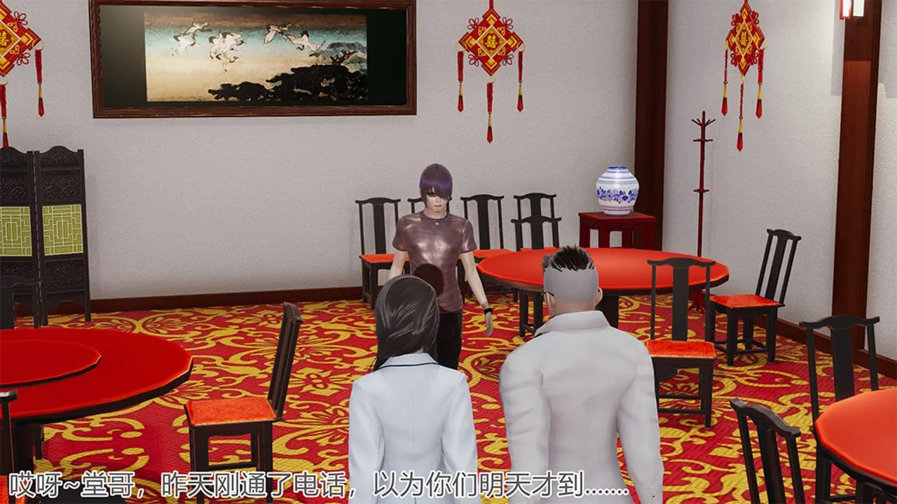 [3D]长腿巨乳俏人妻 - 第04话 - page 11