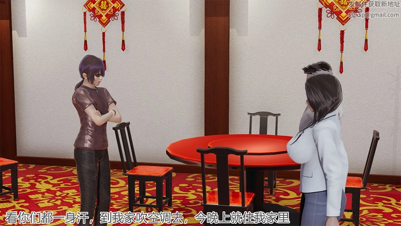 [3D]长腿巨乳俏人妻 - 第04话 - page 12