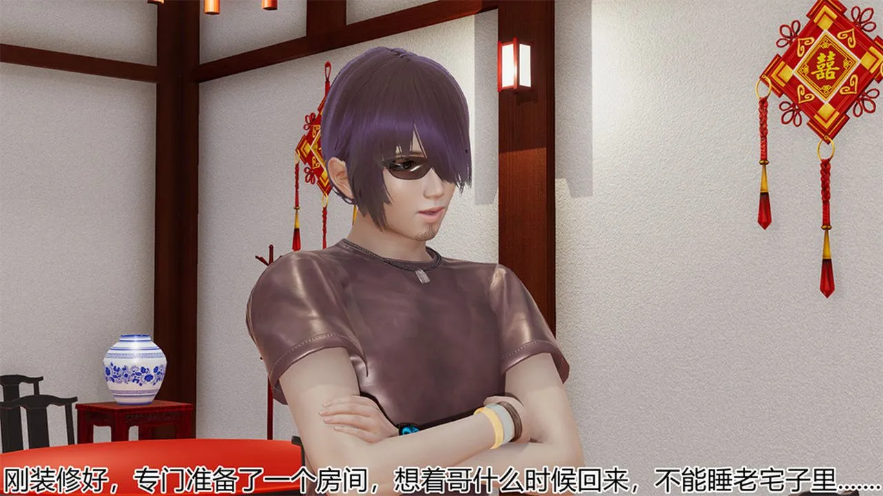 [3D]长腿巨乳俏人妻 - 第04话 - page 13