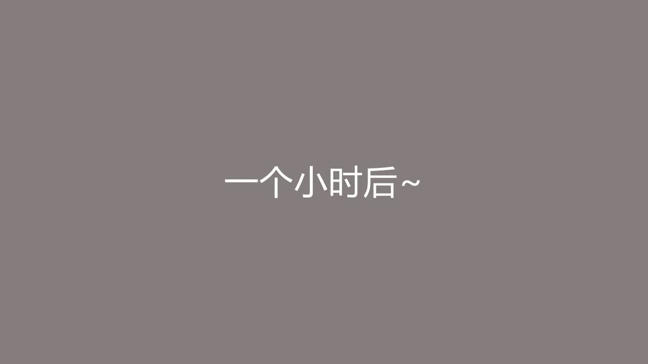 [3D]长腿巨乳俏人妻 - 第04话 - page 14