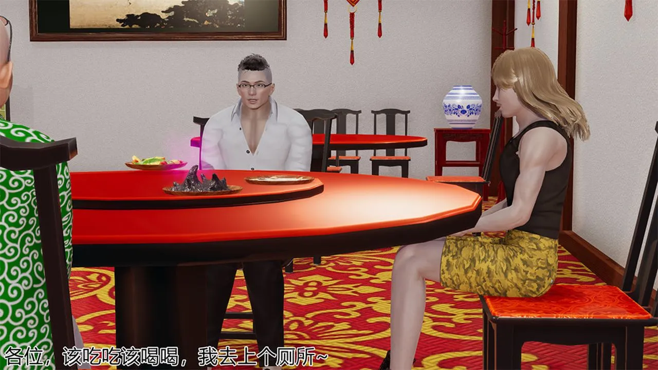 [3D]长腿巨乳俏人妻 - 第04话 - page 16