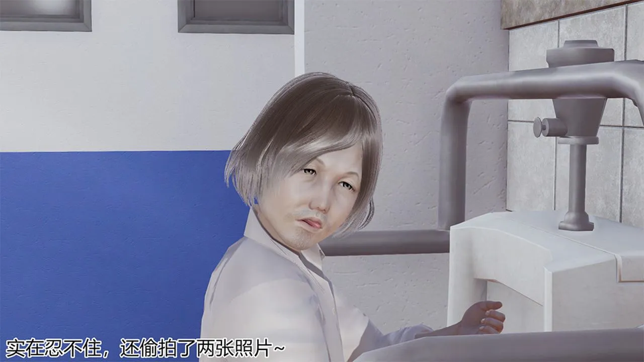 [3D]长腿巨乳俏人妻 - 第04话 - page 20
