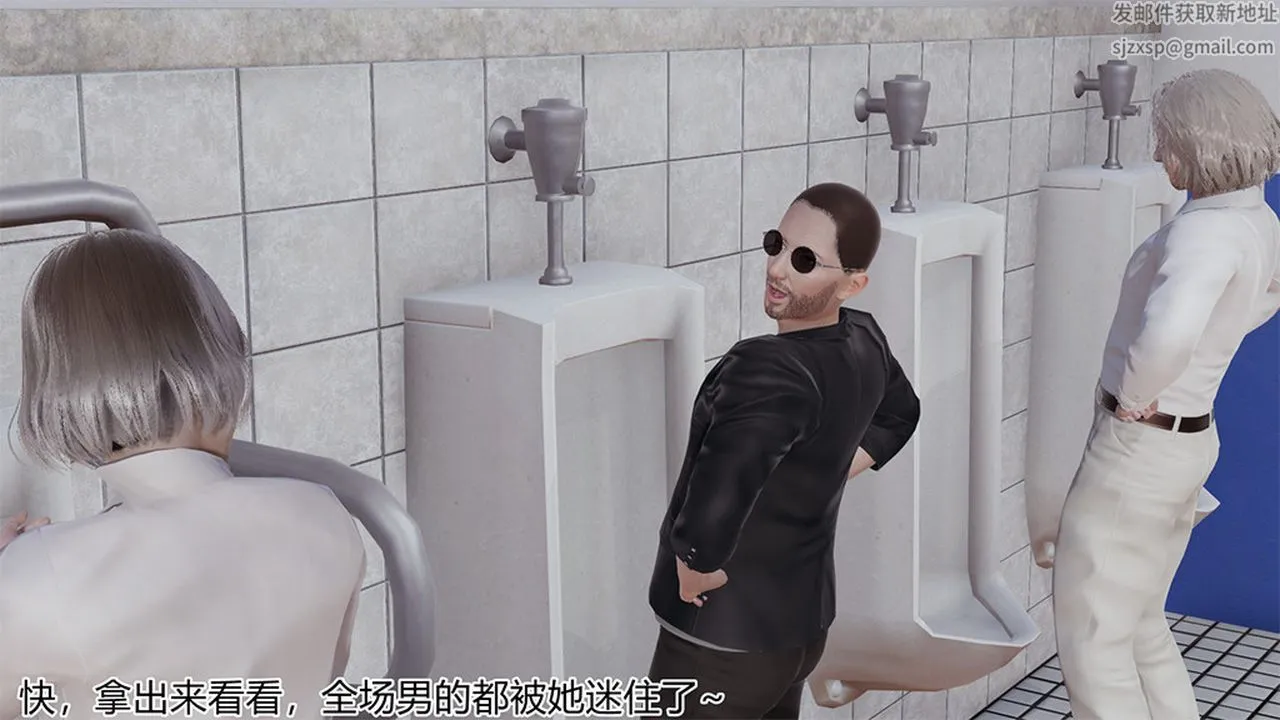 [3D]长腿巨乳俏人妻 - 第04话 - page 22