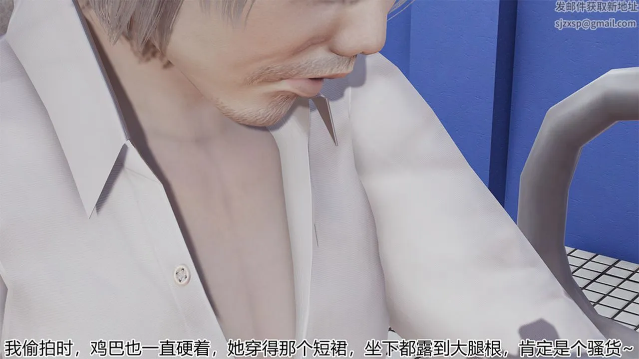 [3D]长腿巨乳俏人妻 - 第04话 - page 26