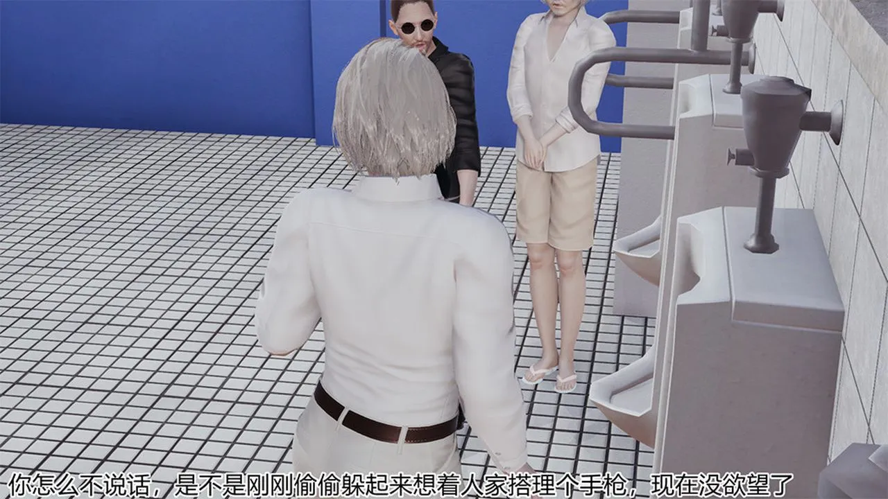 [3D]长腿巨乳俏人妻 - 第04话 - page 27