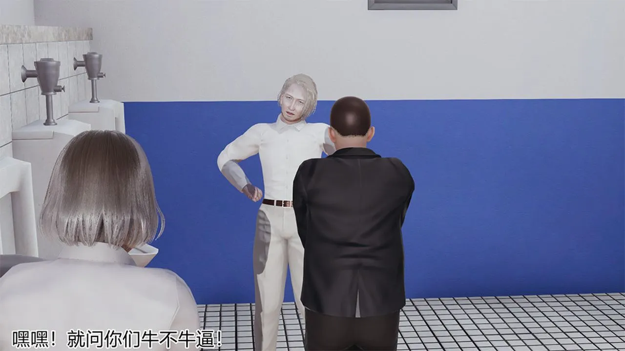 [3D]长腿巨乳俏人妻 - 第04话 - page 32