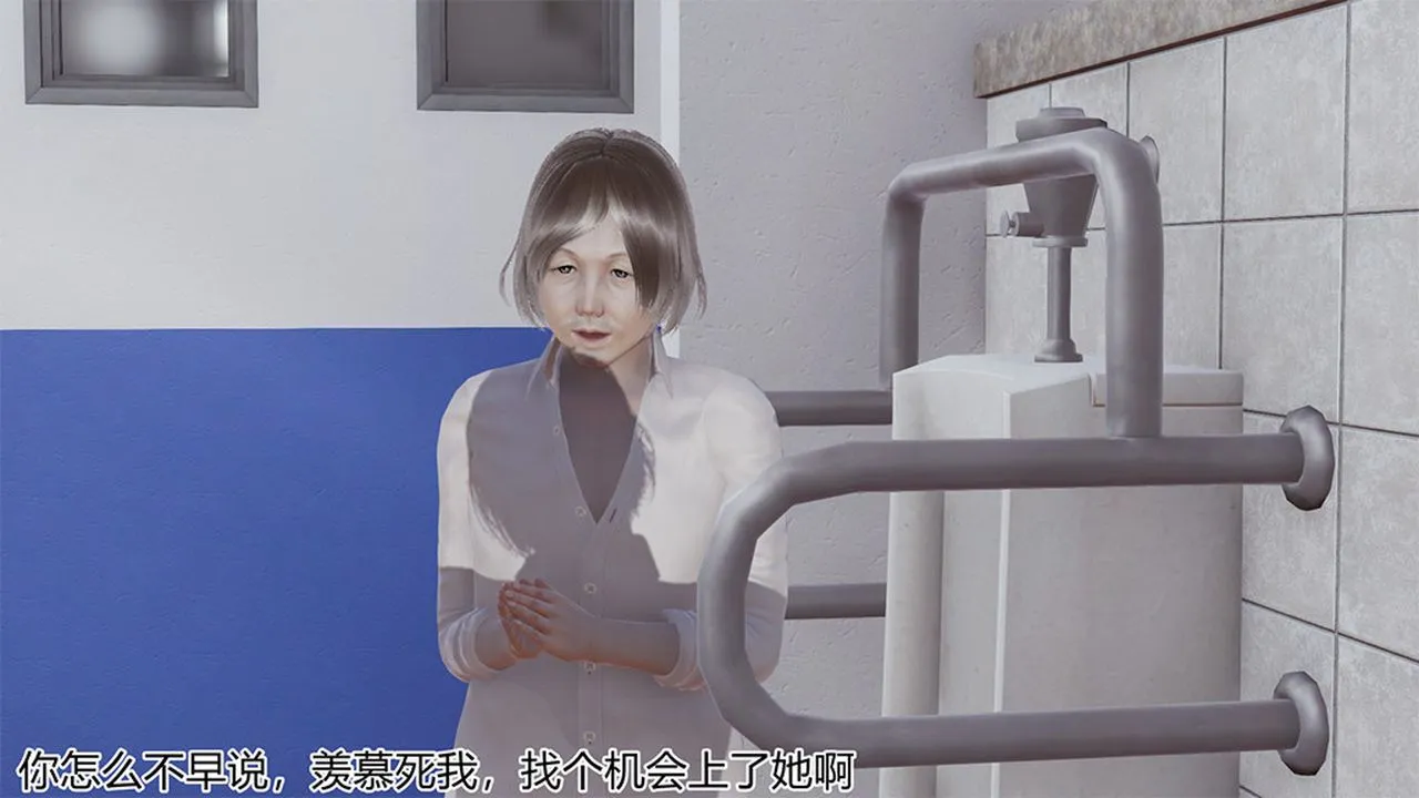 [3D]长腿巨乳俏人妻 - 第04话 - page 35