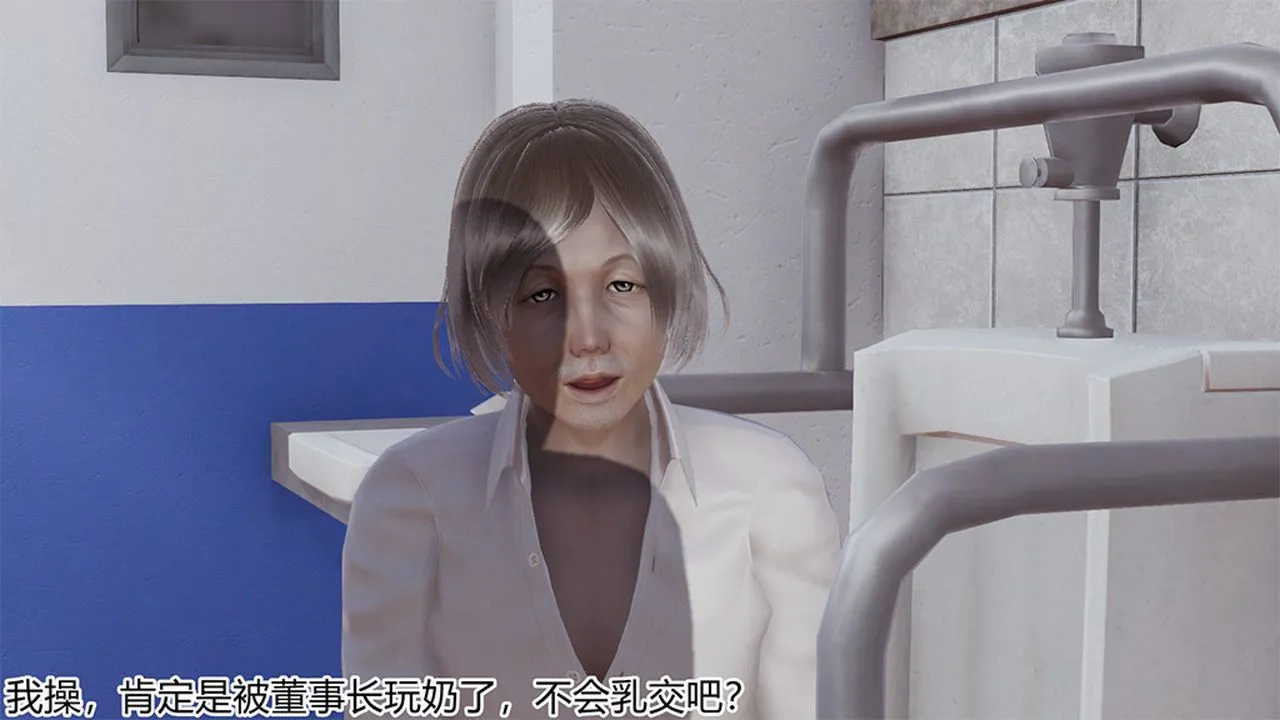 [3D]长腿巨乳俏人妻 - 第04话 - page 42