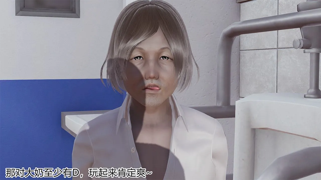 [3D]长腿巨乳俏人妻 - 第04话 - page 43