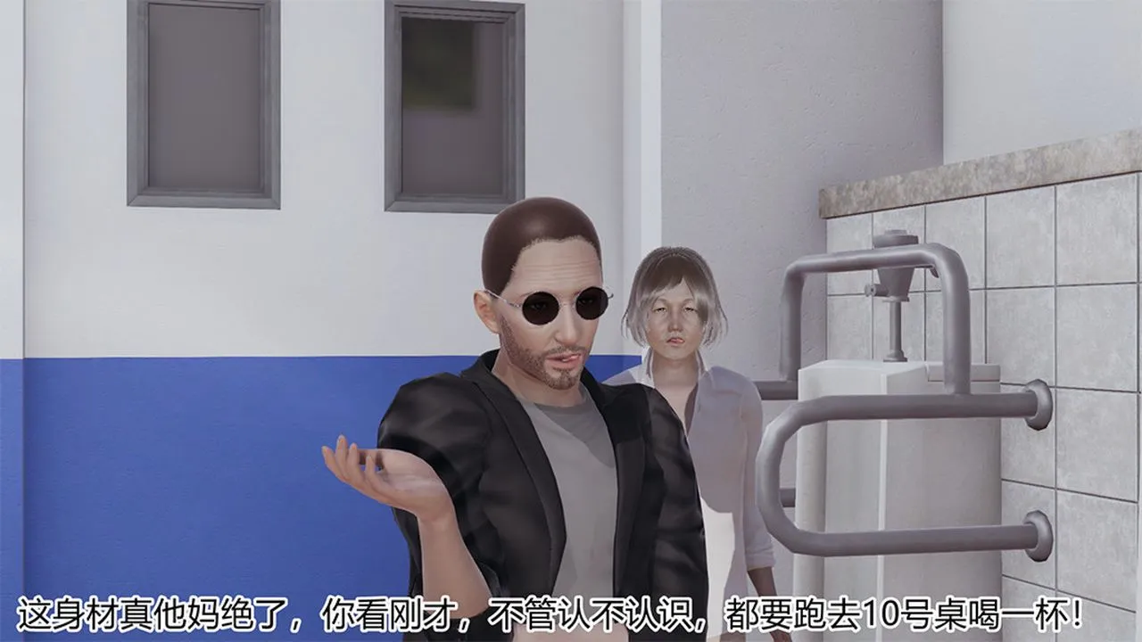 [3D]长腿巨乳俏人妻 - 第04话 - page 45