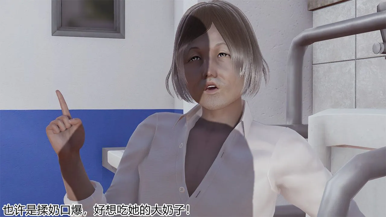 [3D]长腿巨乳俏人妻 - 第04话 - page 49