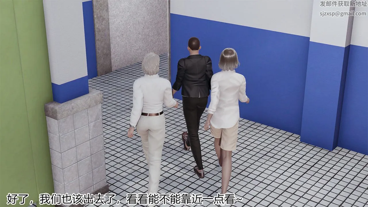 [3D]长腿巨乳俏人妻 - 第04话 - page 52