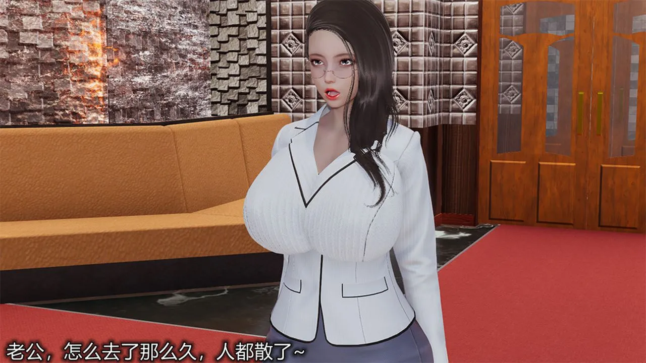[3D]长腿巨乳俏人妻 - 第04话 - page 55