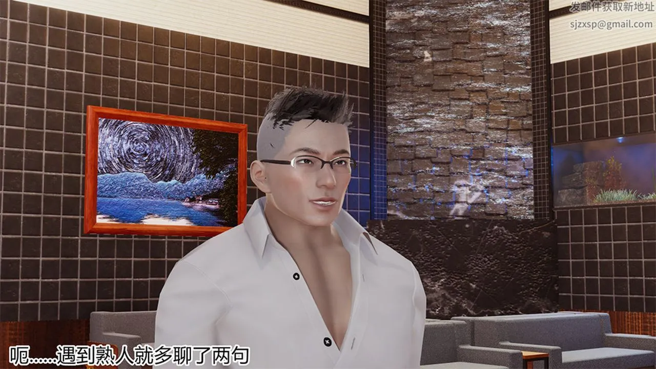 [3D]长腿巨乳俏人妻 - 第04话 - page 56