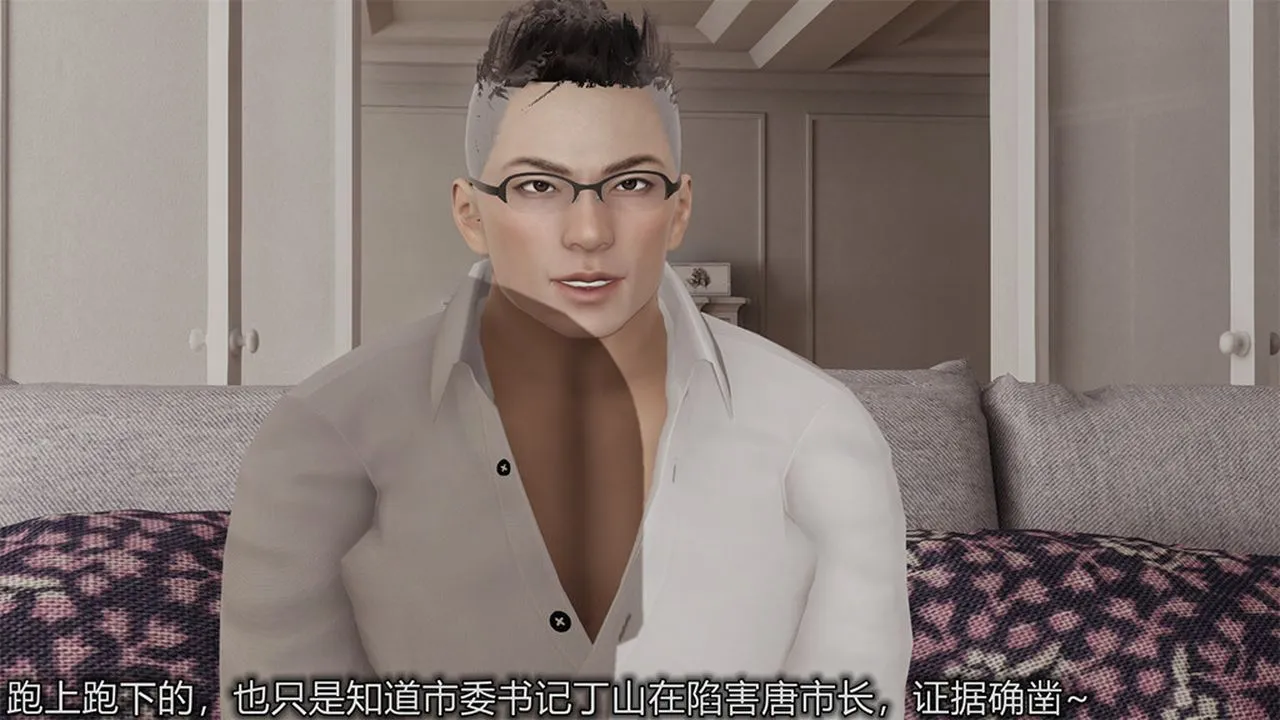 [3D]长腿巨乳俏人妻 - 第04话 - page 61