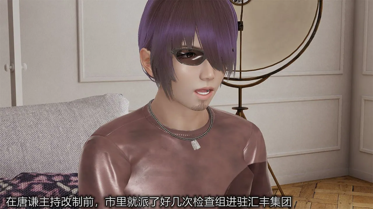 [3D]长腿巨乳俏人妻 - 第04话 - page 64