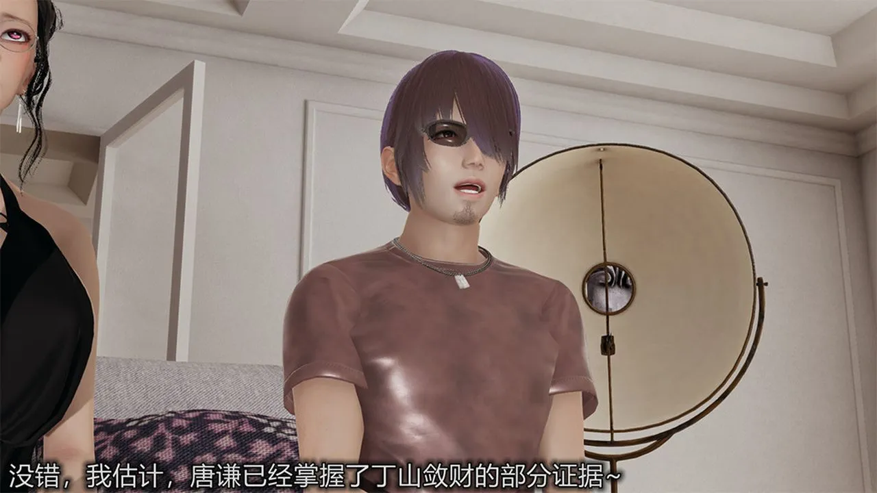 [3D]长腿巨乳俏人妻 - 第04话 - page 68