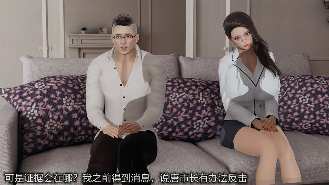 [3D]长腿巨乳俏人妻 - 第04话 - page 71