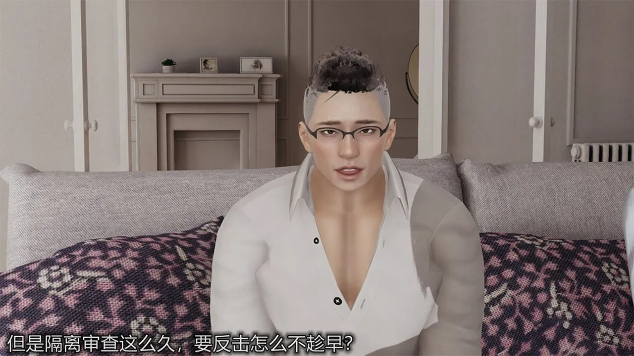 [3D]长腿巨乳俏人妻 - 第04话 - page 72
