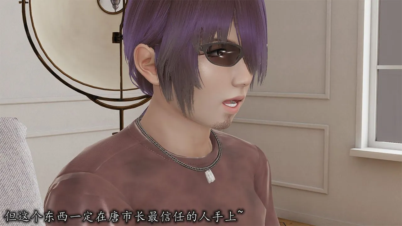 [3D]长腿巨乳俏人妻 - 第04话 - page 74