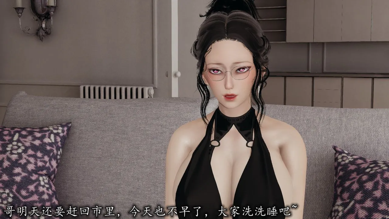 [3D]长腿巨乳俏人妻 - 第04话 - page 81